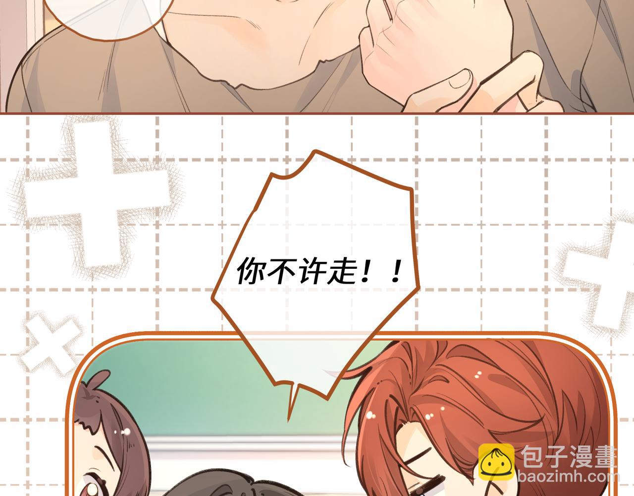 第26话 情敌来了57