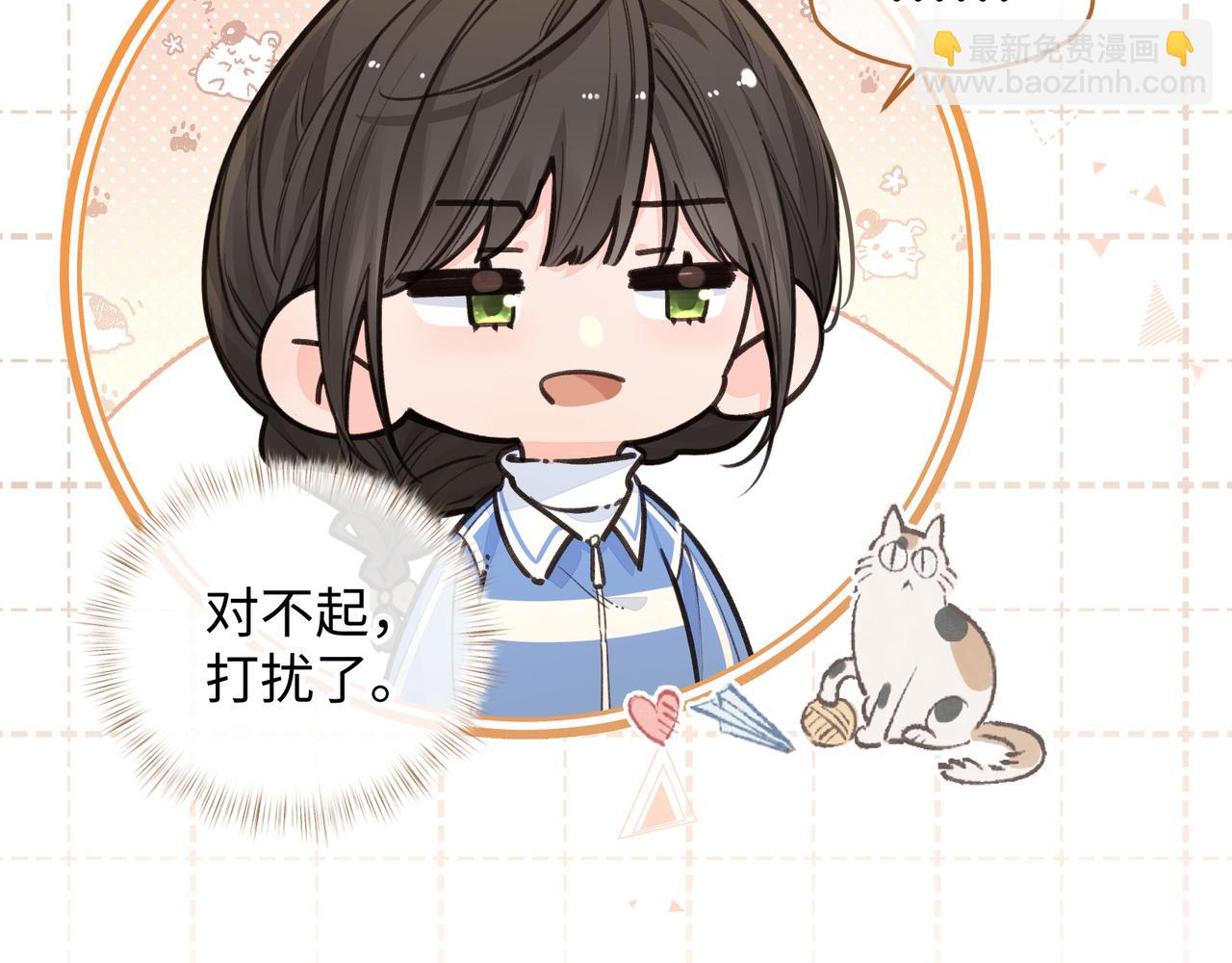 第26话 情敌来了70