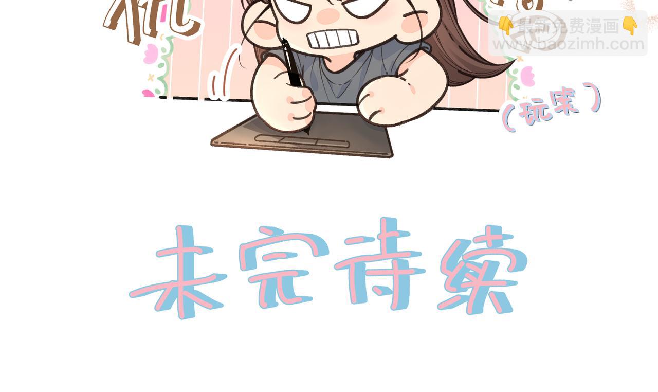 第26话 情敌来了72