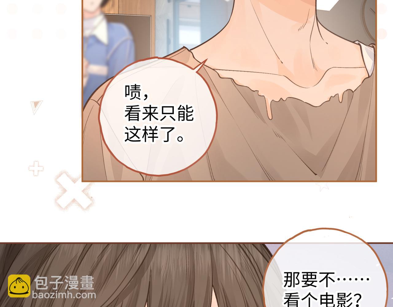 第58话 你最近满心满眼全是傅阳曦15