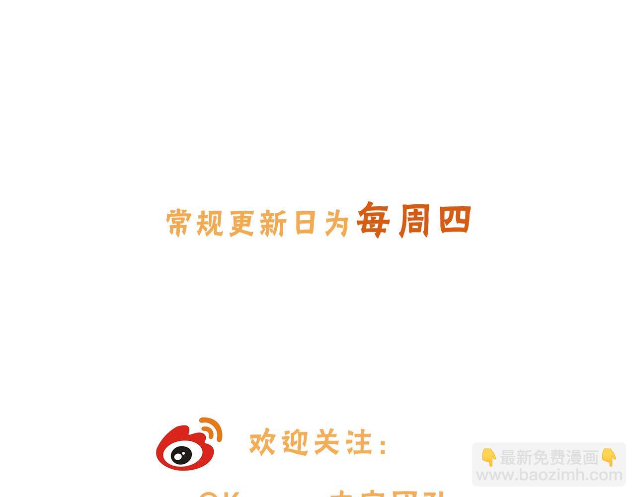 十月三日精彩继续！14