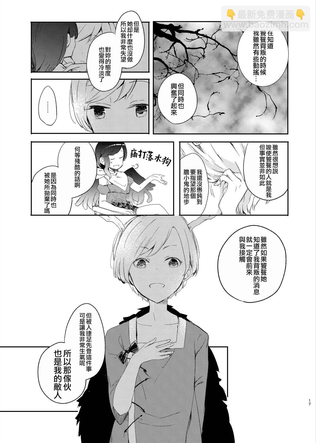 全一话16