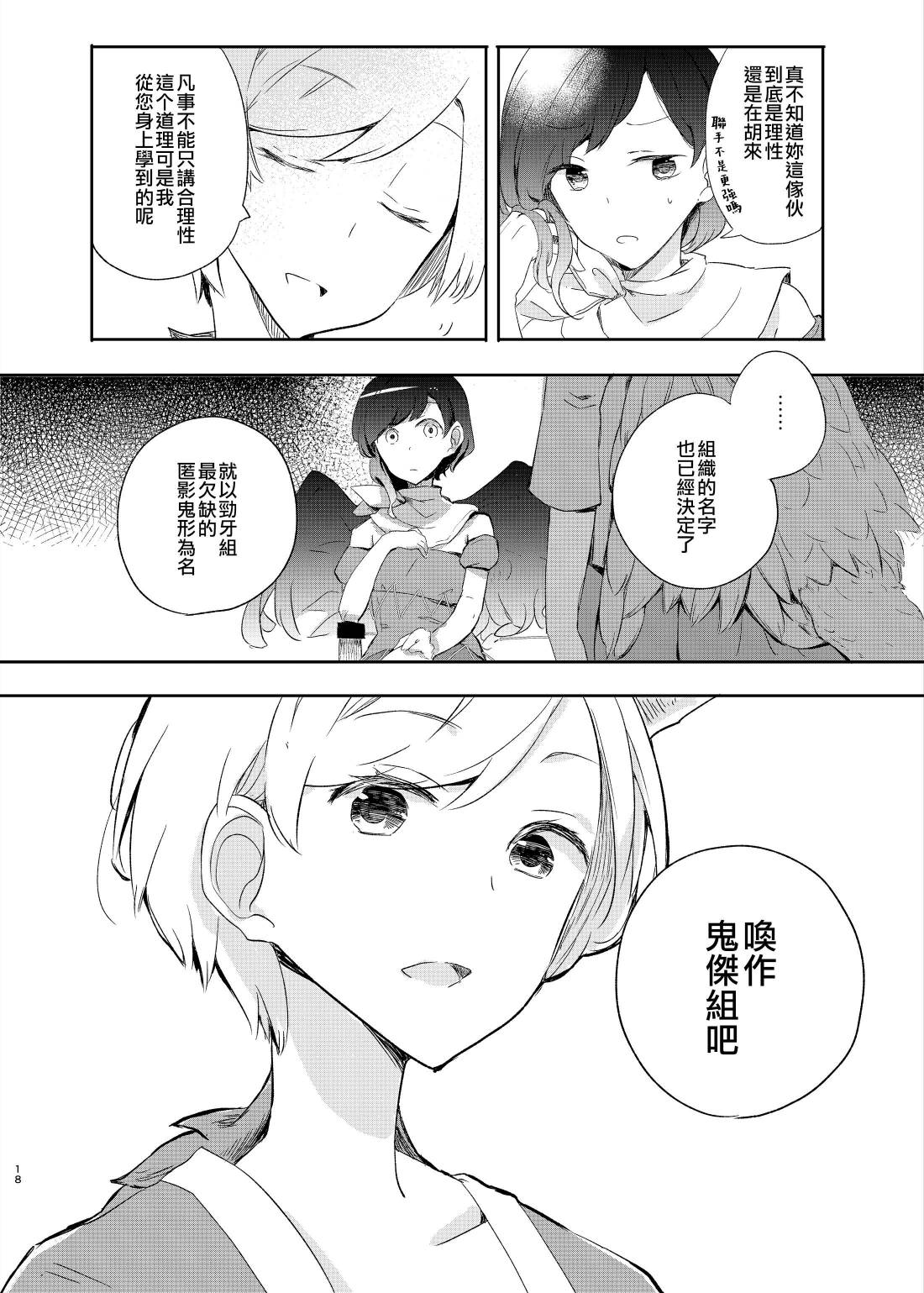 全一话17