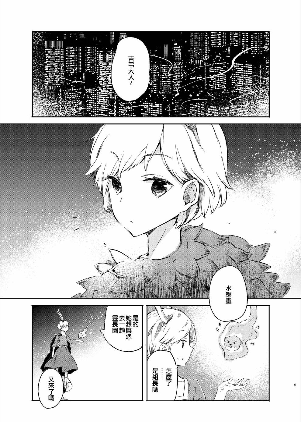 全一话4