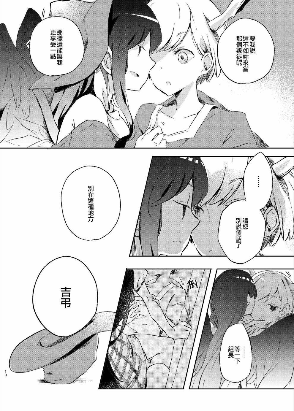 全一话9
