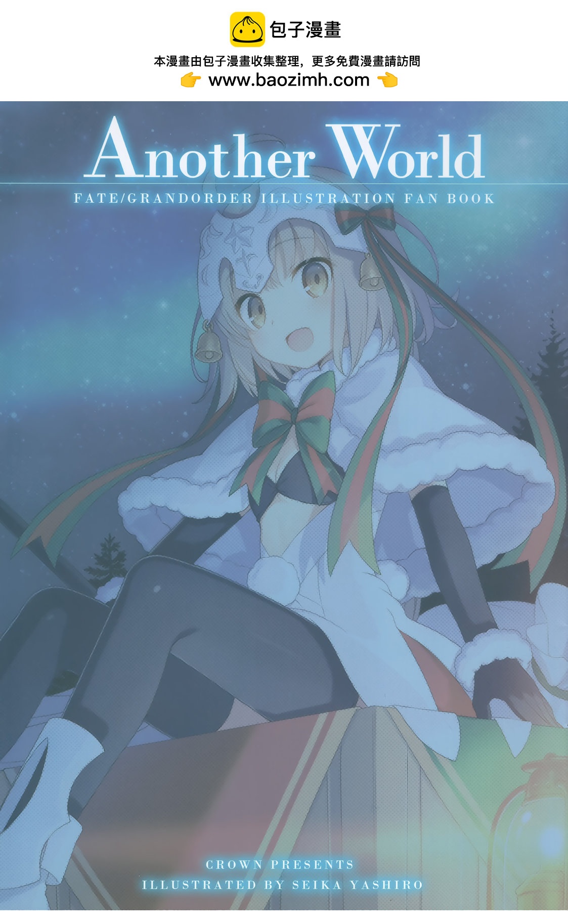 全一册1