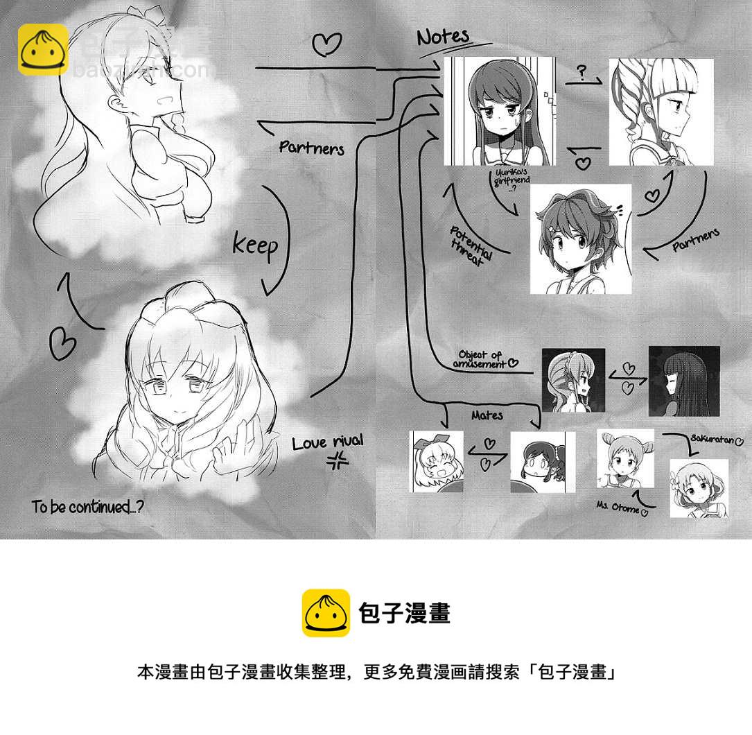 第1话21