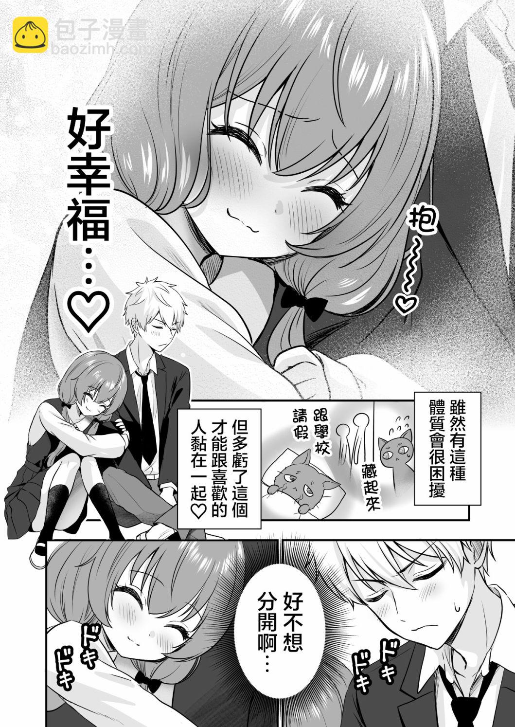 全一话3