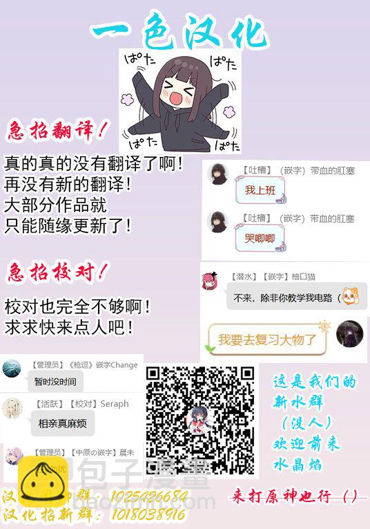全一话4