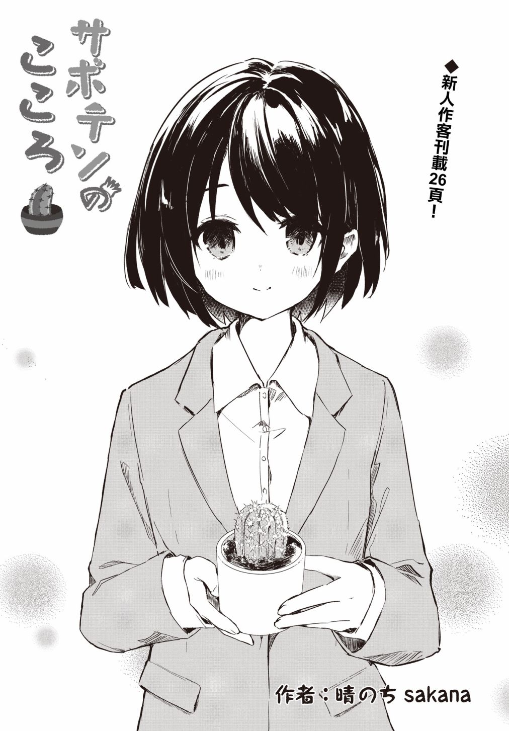 第01话0