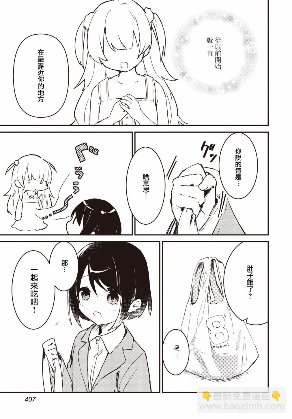 第01话10