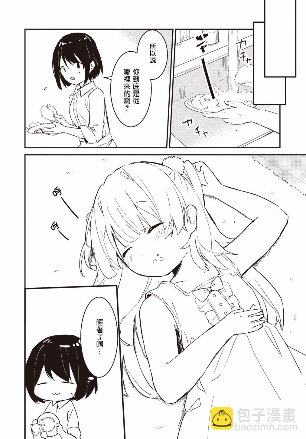 第01话11