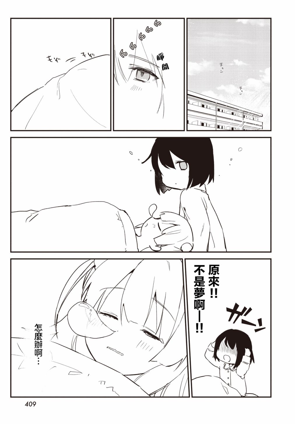 第01话12