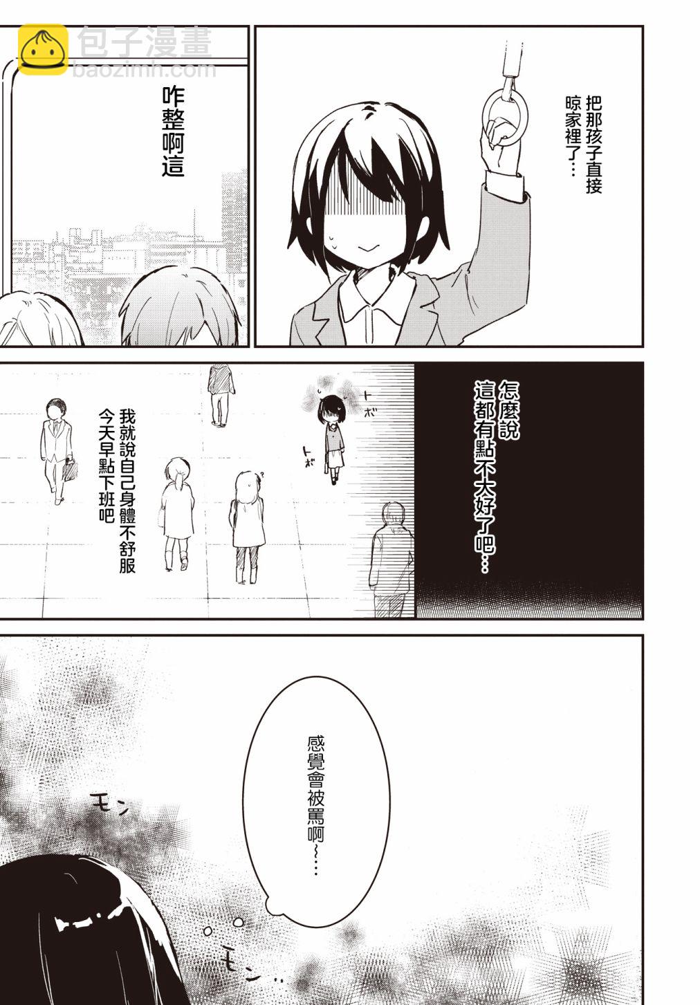 第01话14