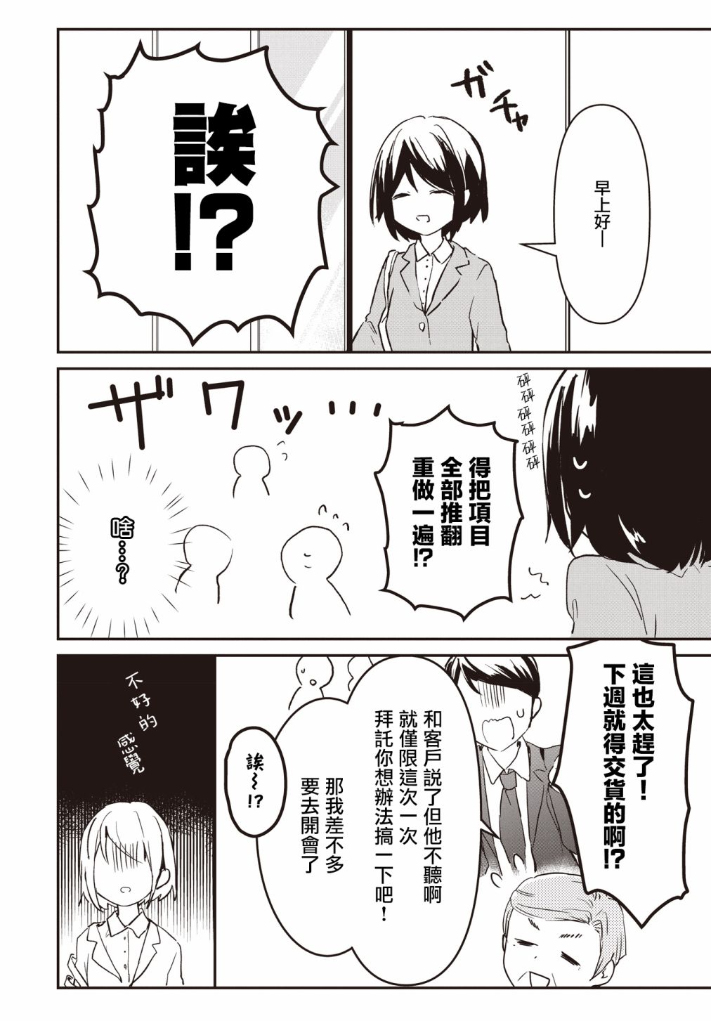 第01话15