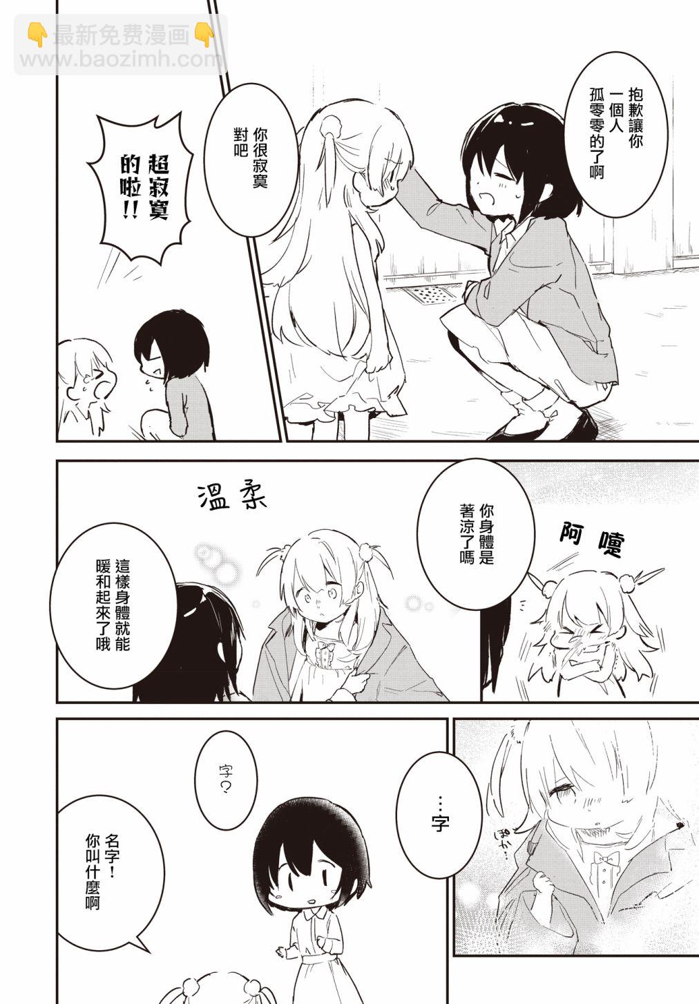 第01话21