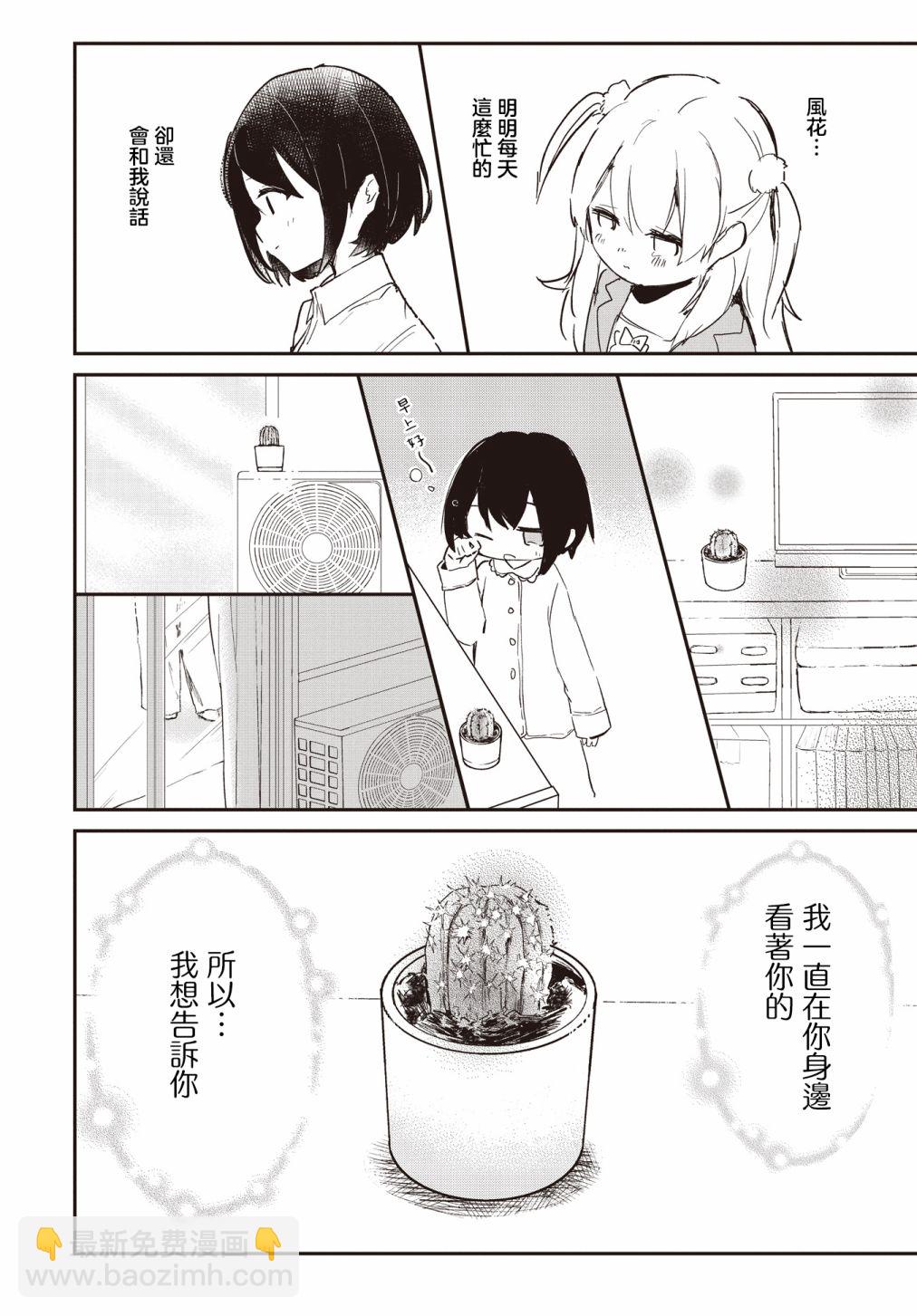第01话23