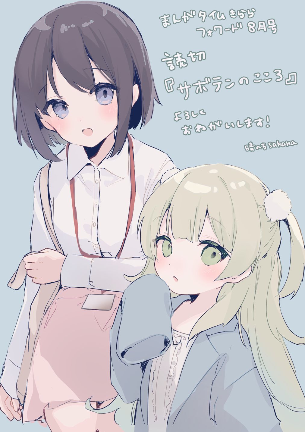 第01话26