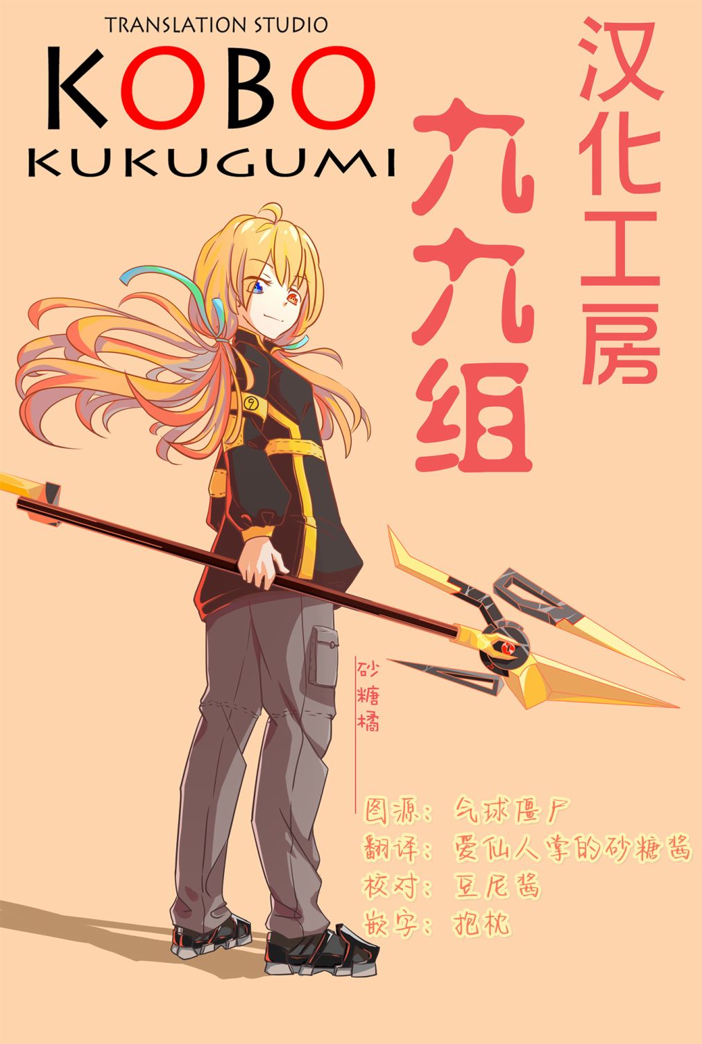 第01话27