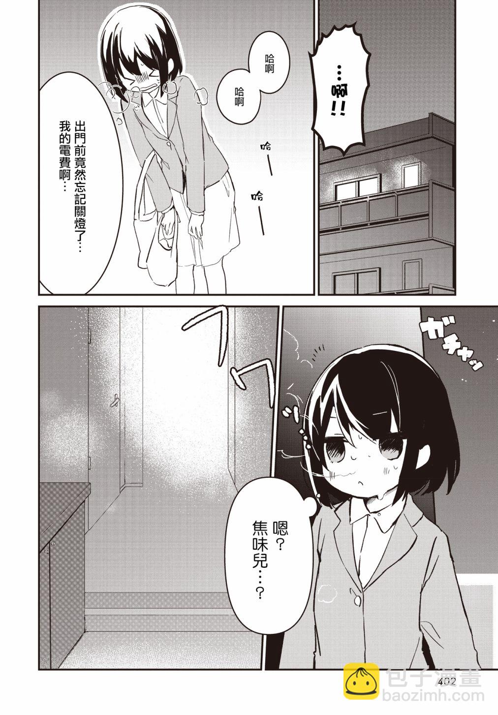 第01话5