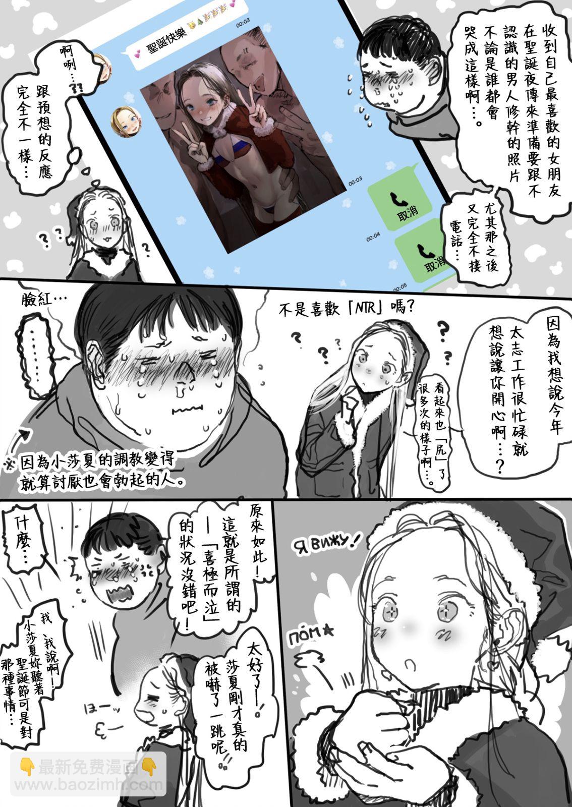 全一话3