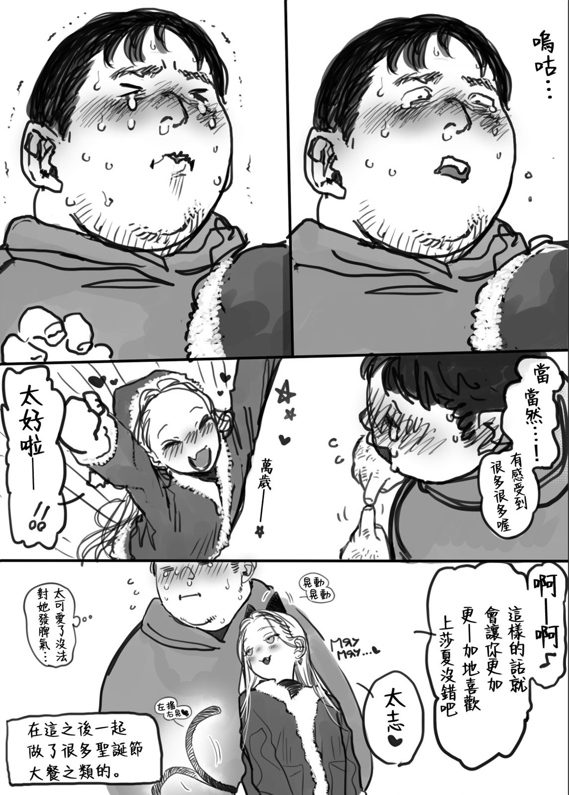 全一话5