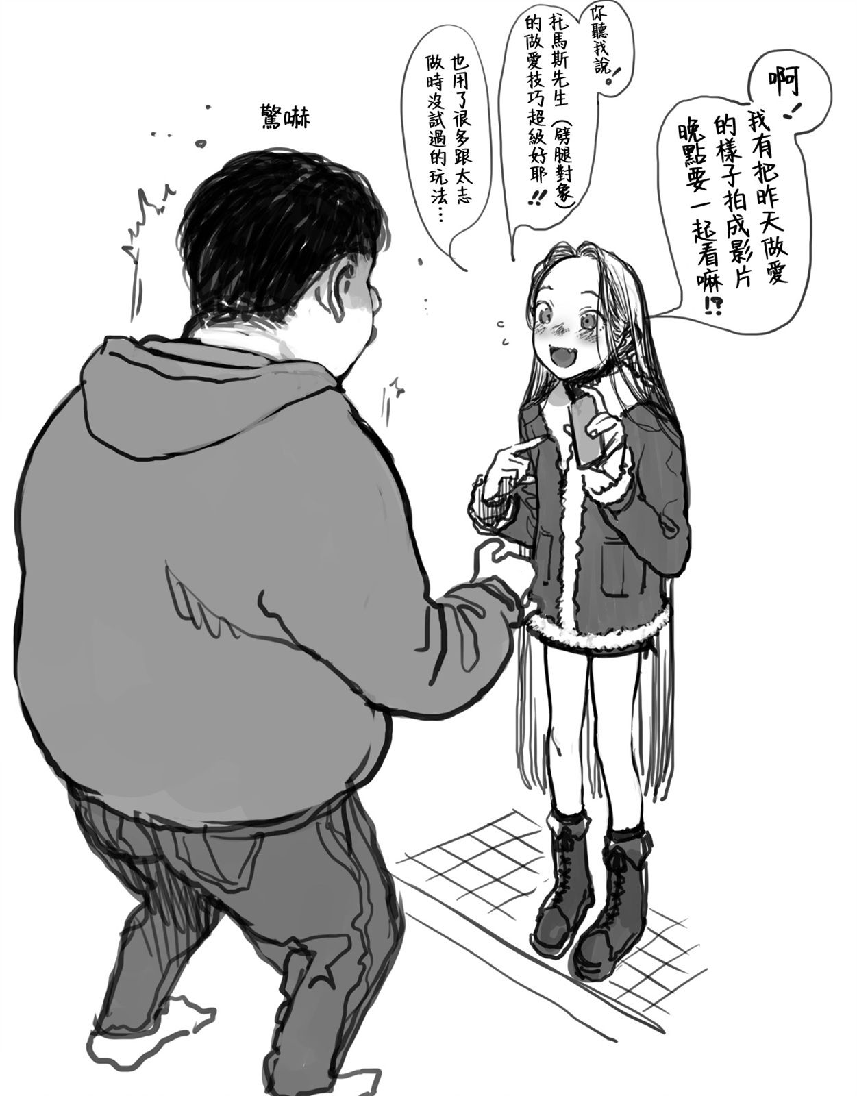 全一话6
