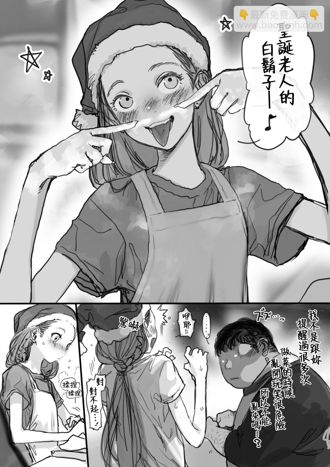 全一话8