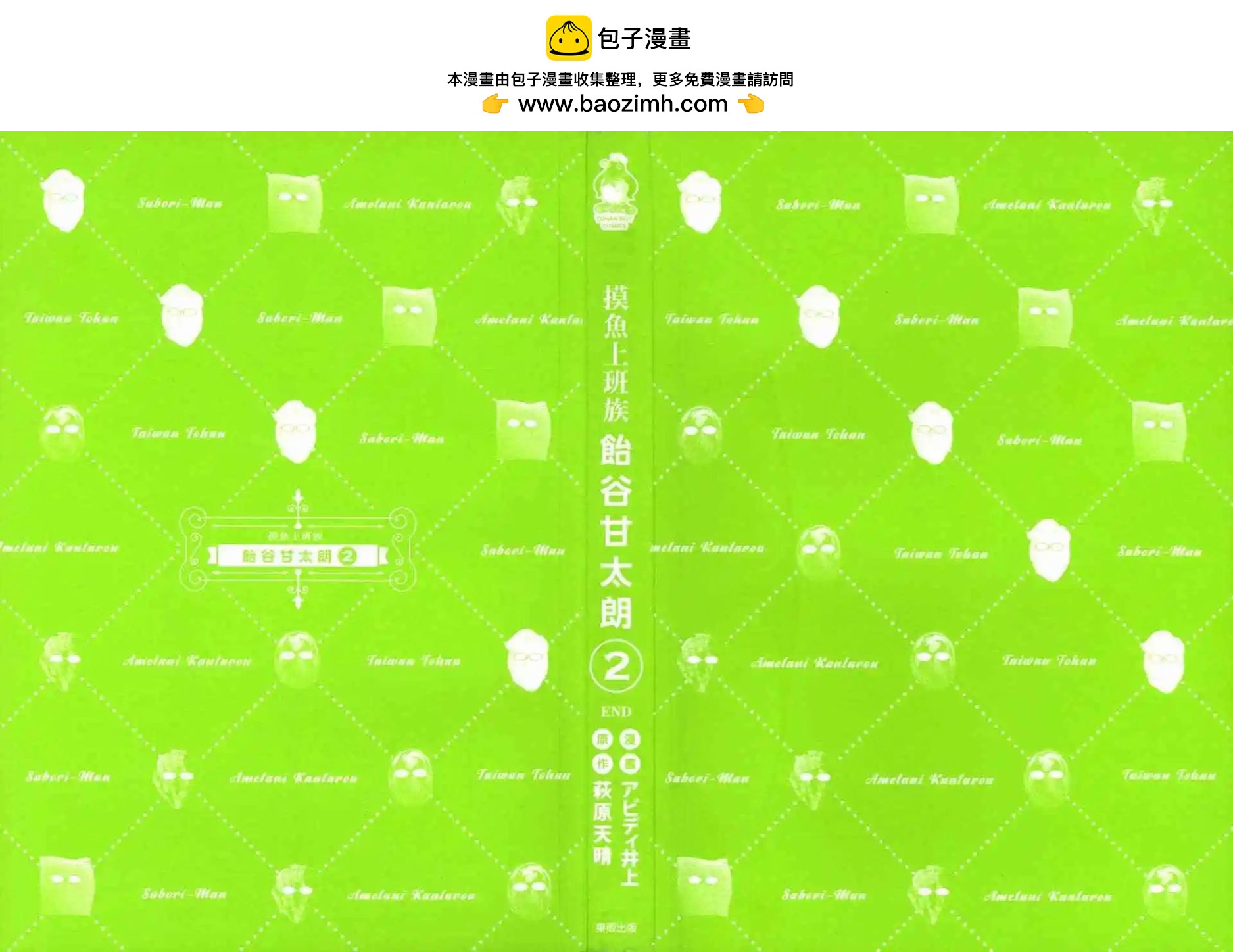 第02卷1