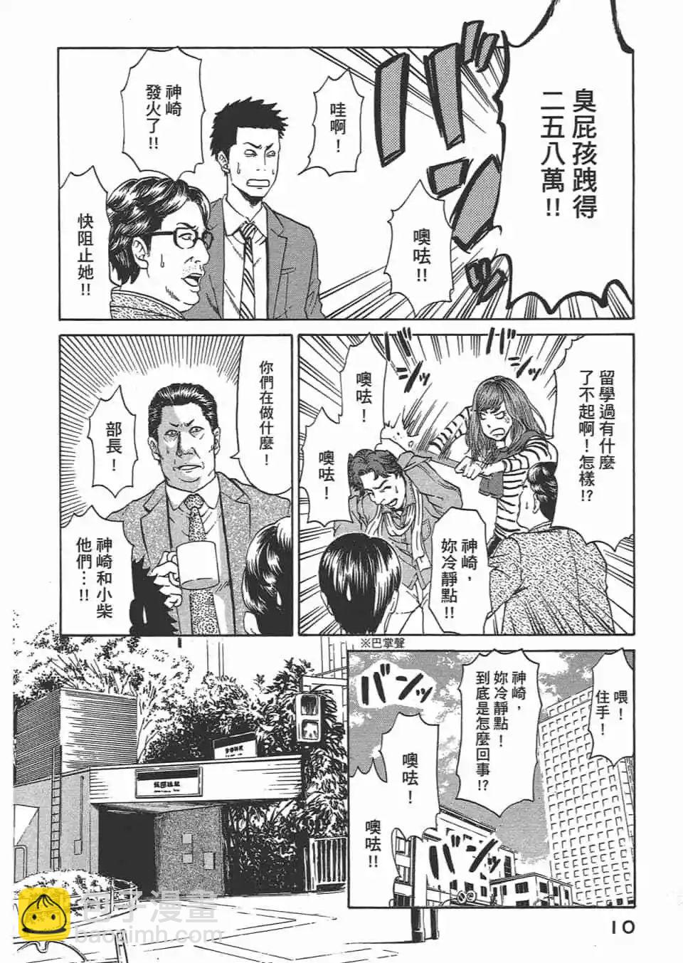 第02卷11