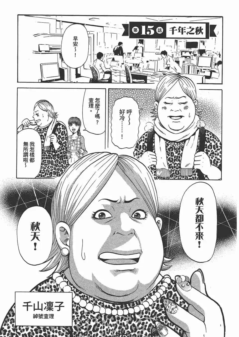 第02卷110