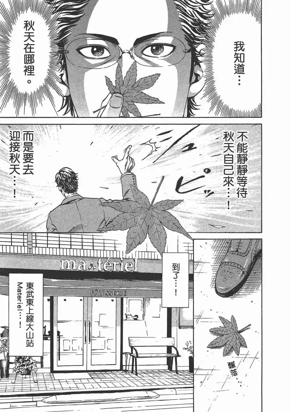 第02卷114