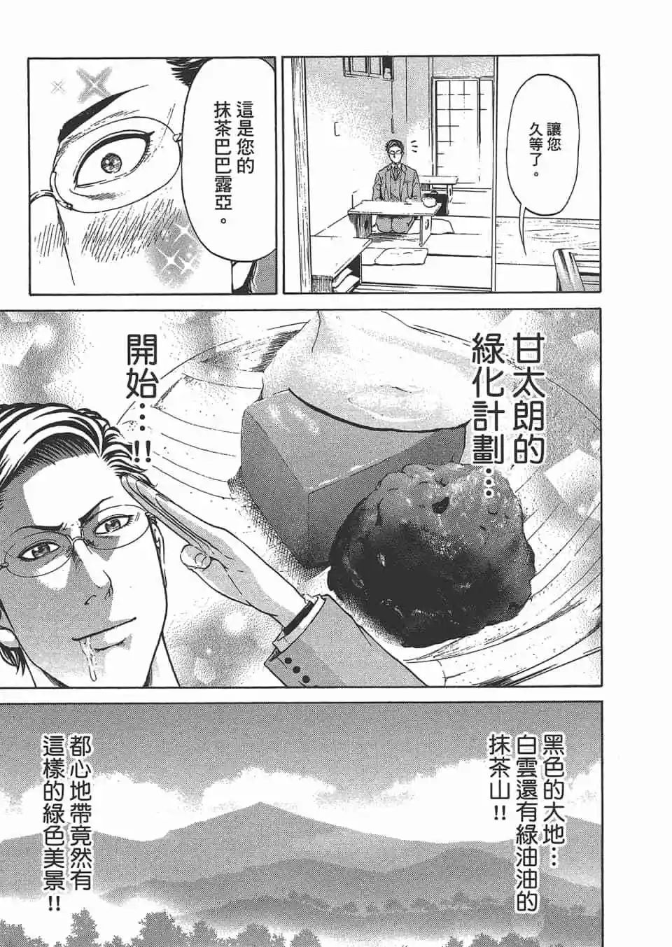 第02卷12