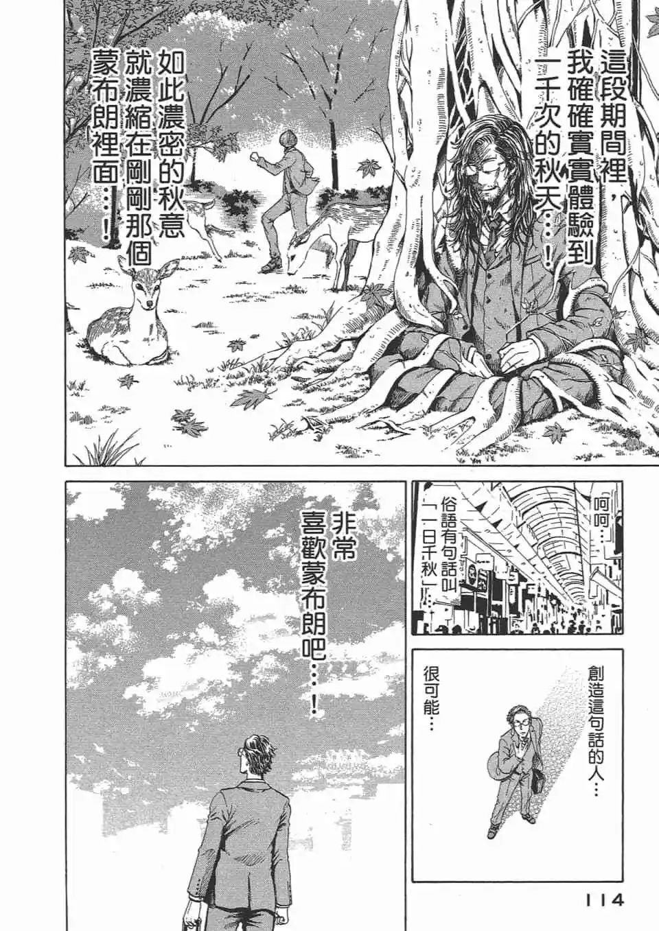 第02卷123