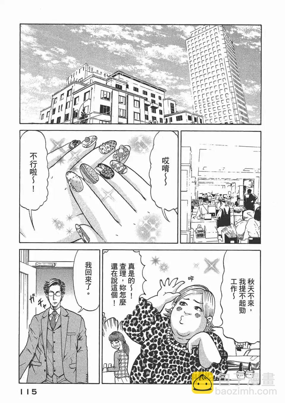 第02卷124