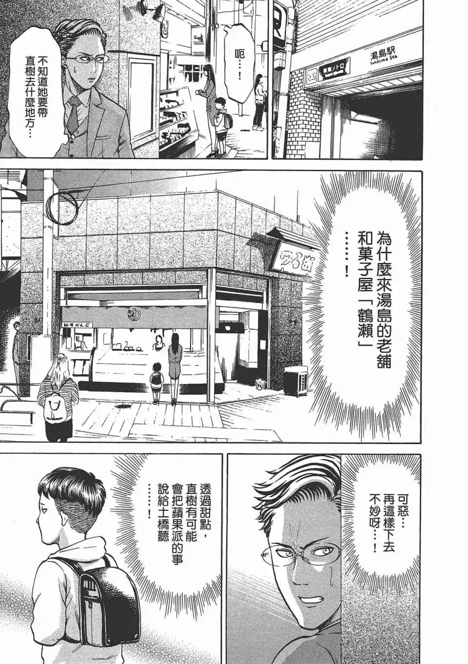 第02卷136