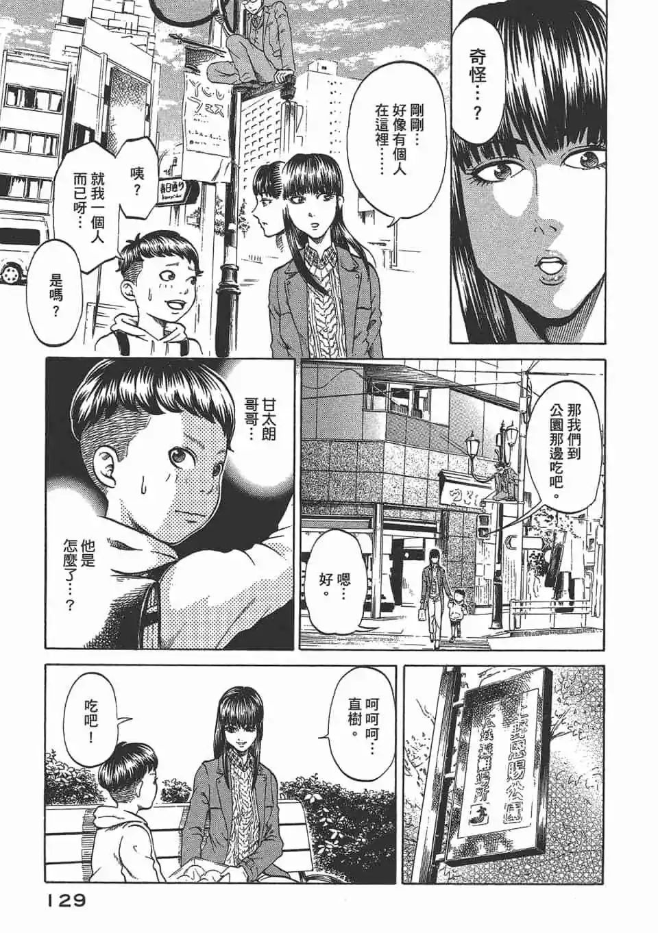 第02卷138