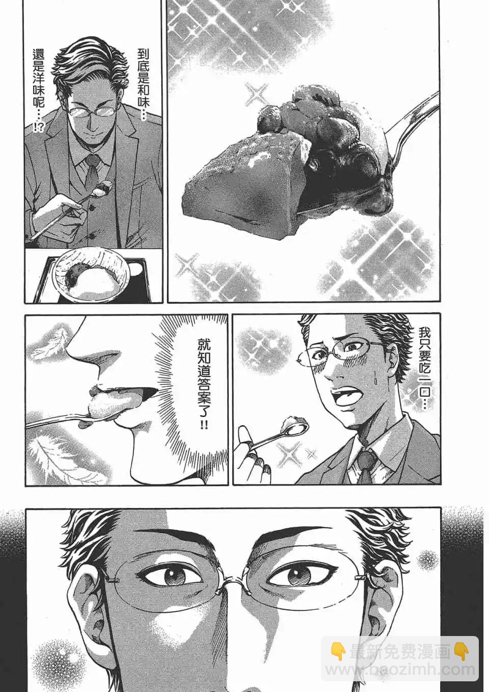 第02卷14