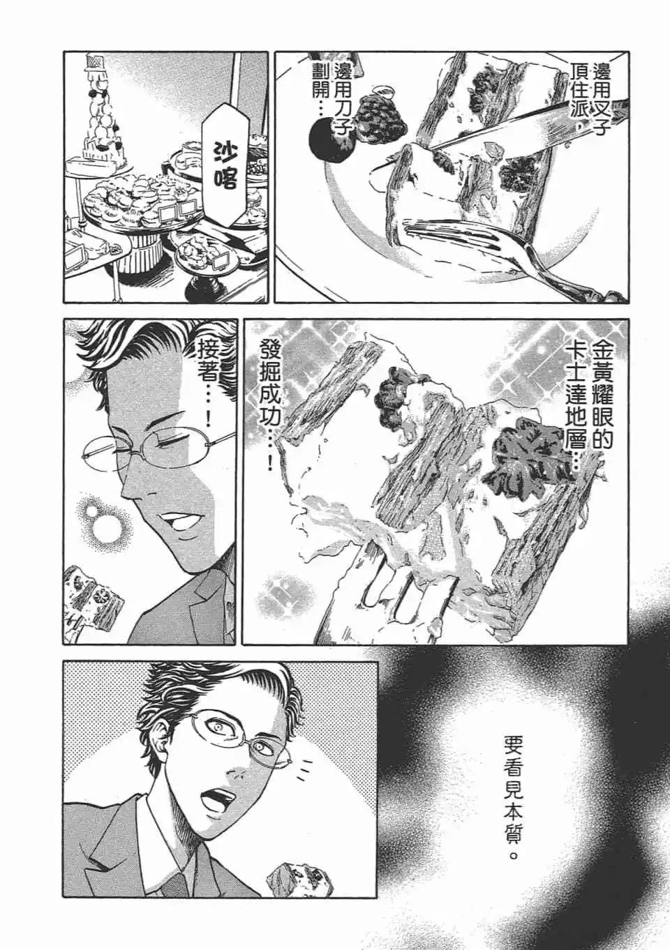 第02卷163
