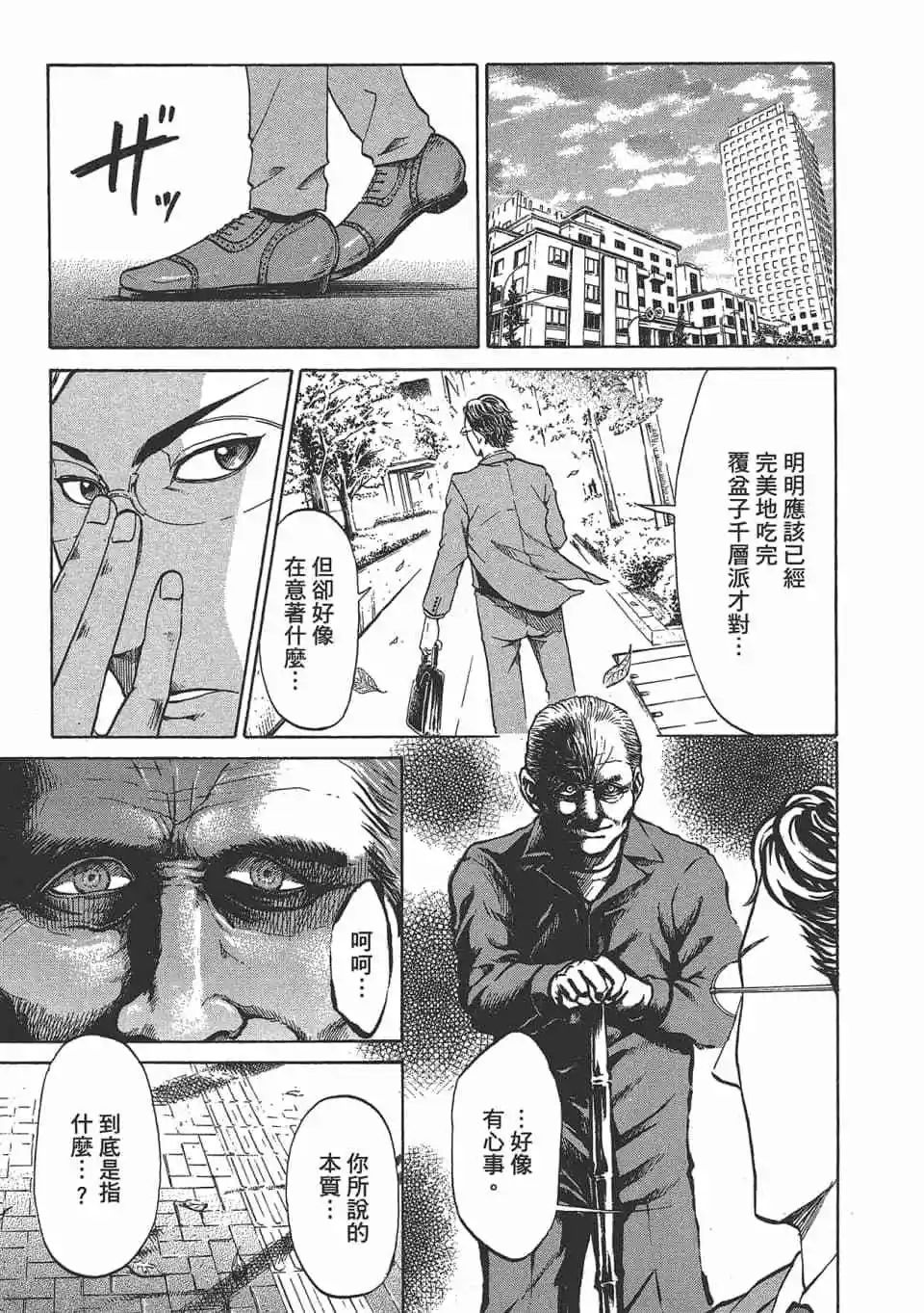 第02卷168