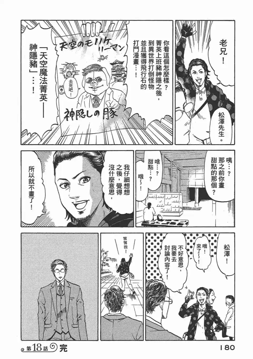 第02卷193