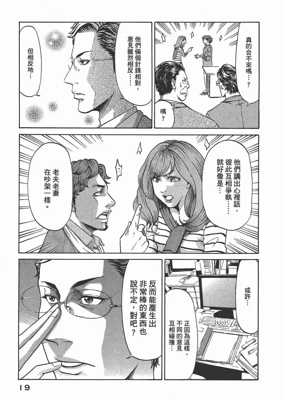 第02卷20