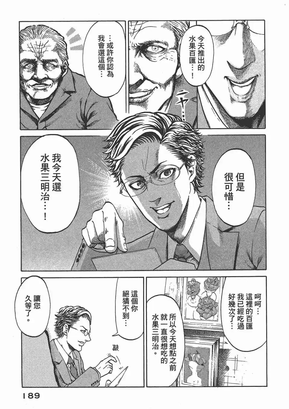 第02卷202