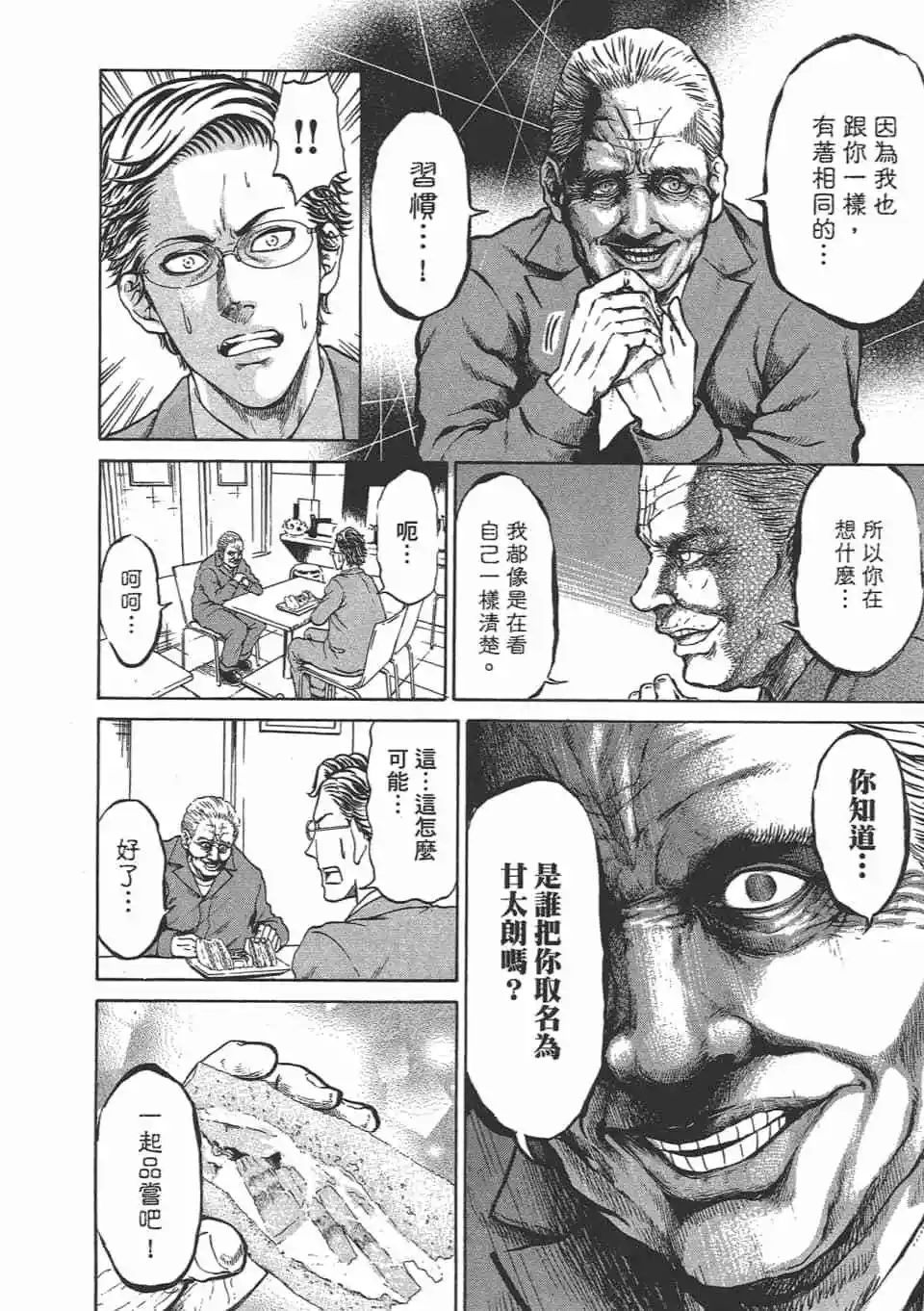 第02卷205