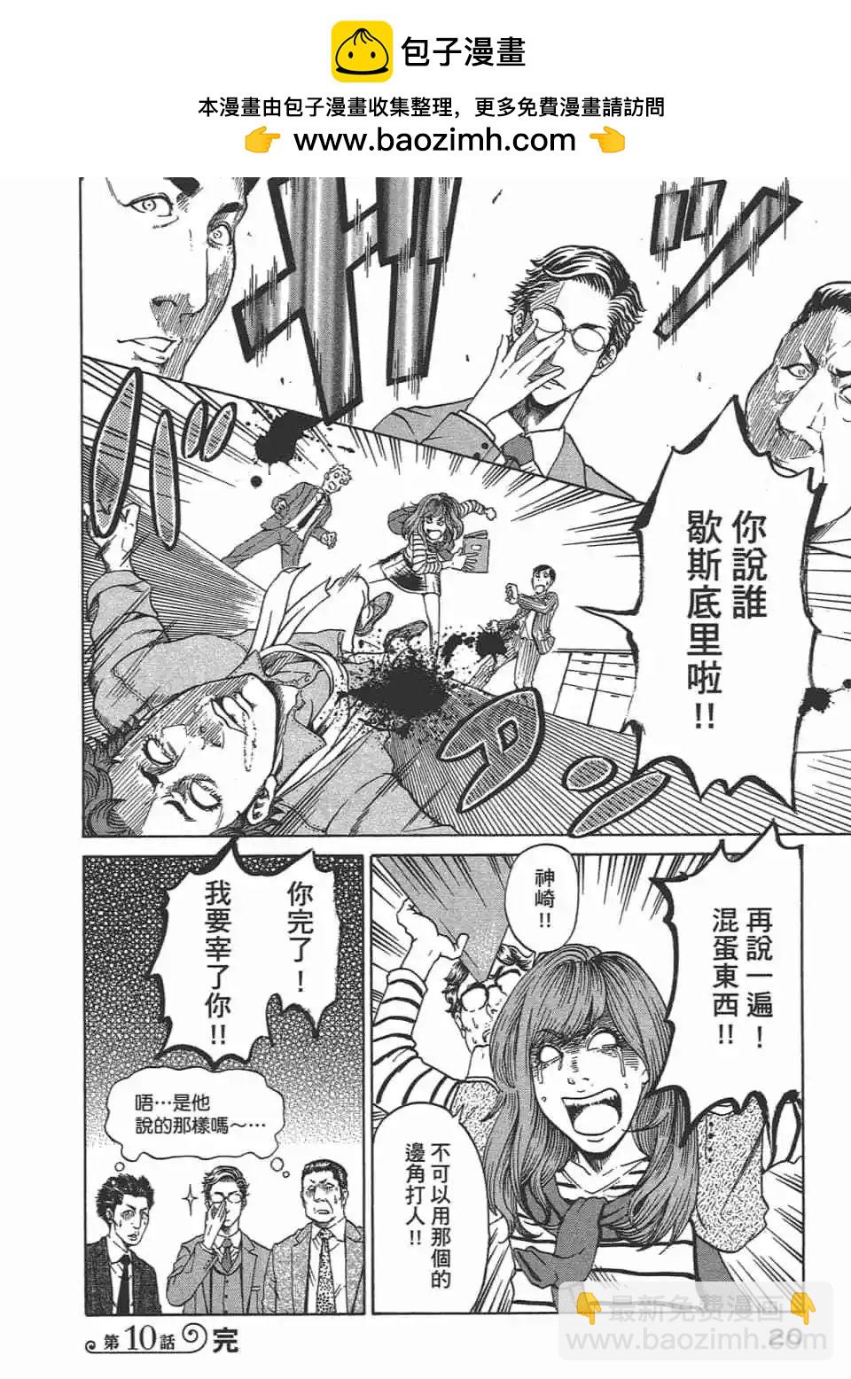 第02卷21