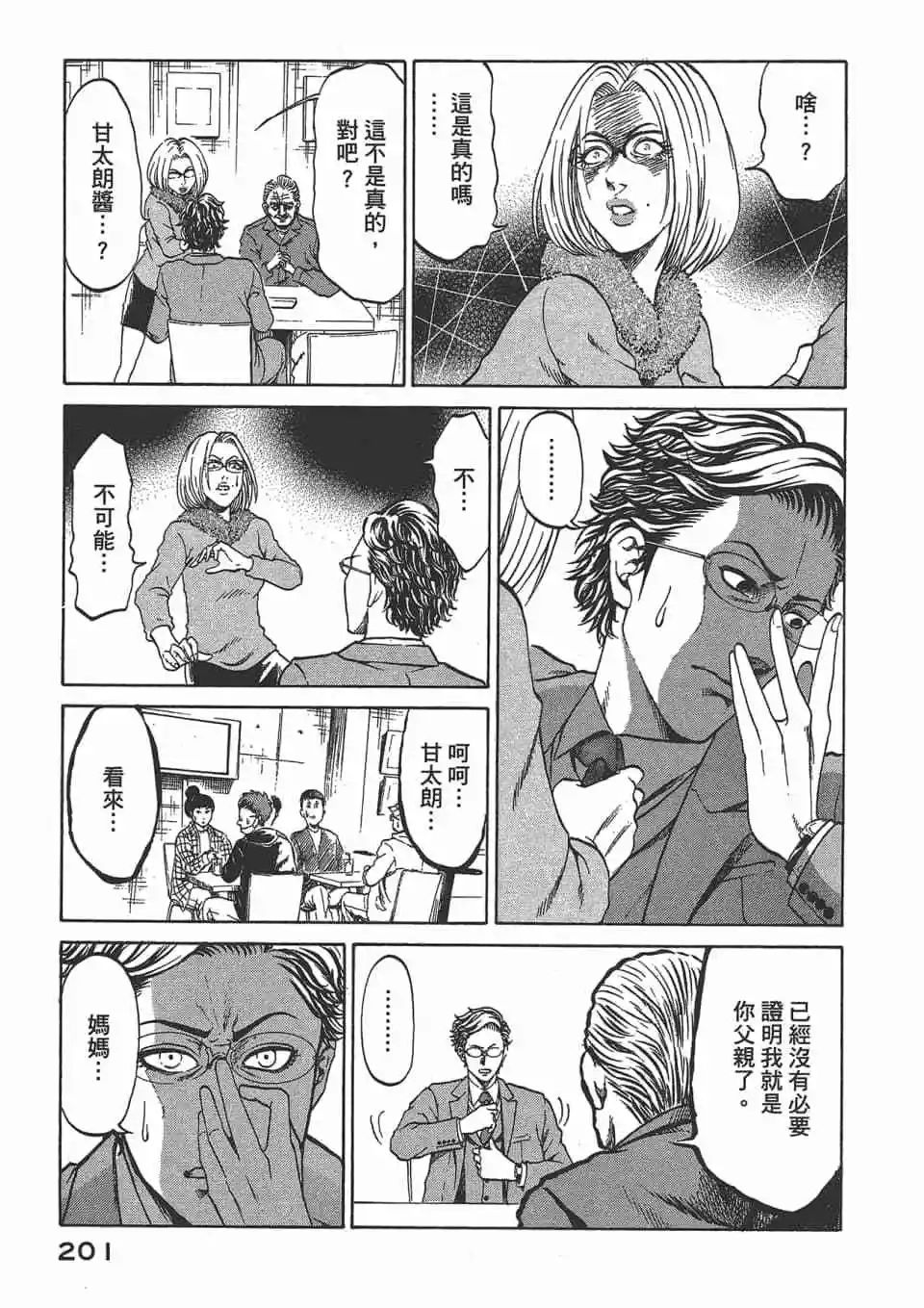 第02卷218