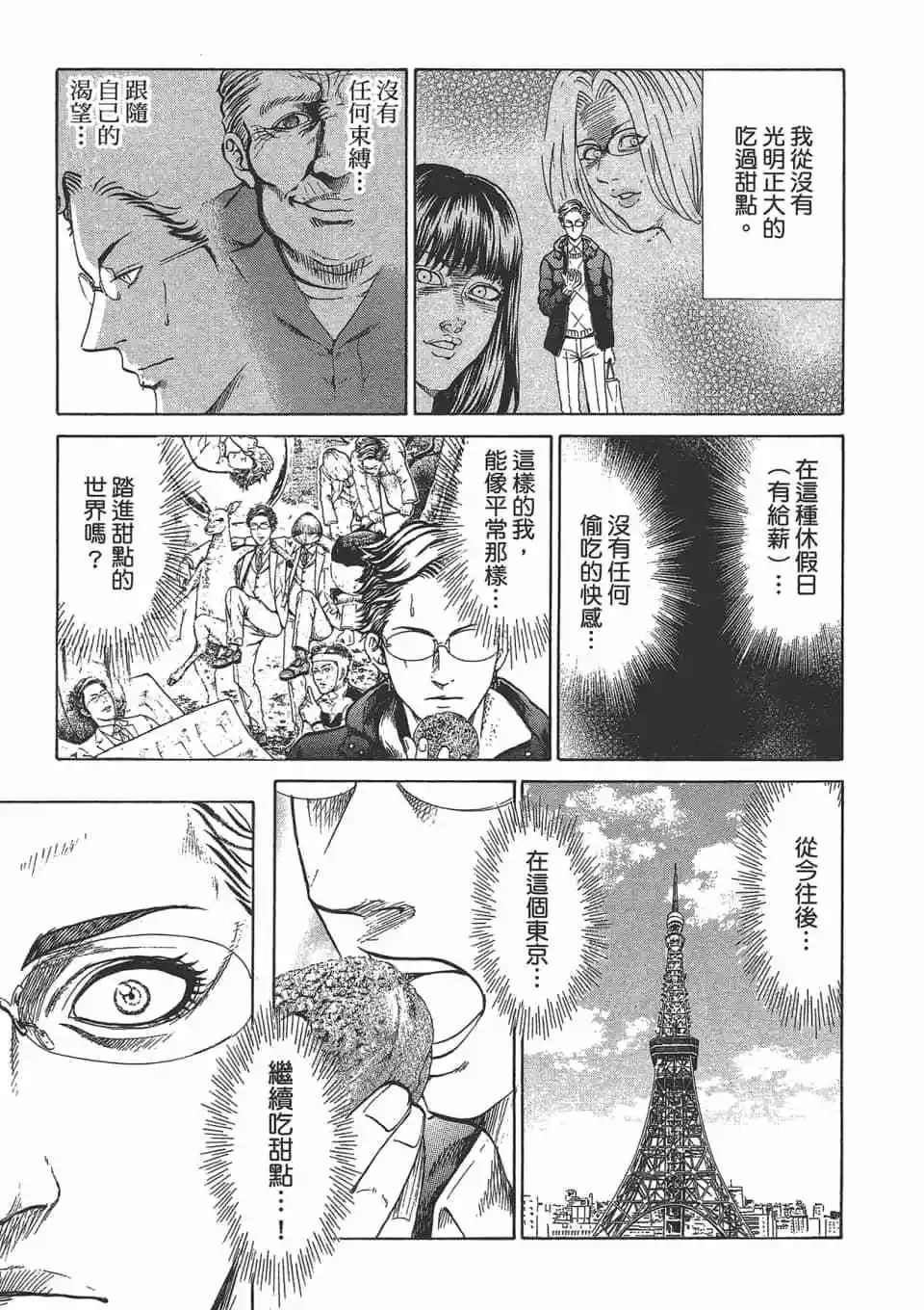 第02卷230