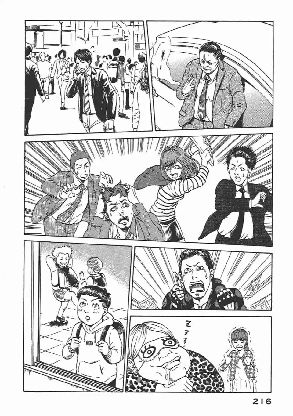第02卷233