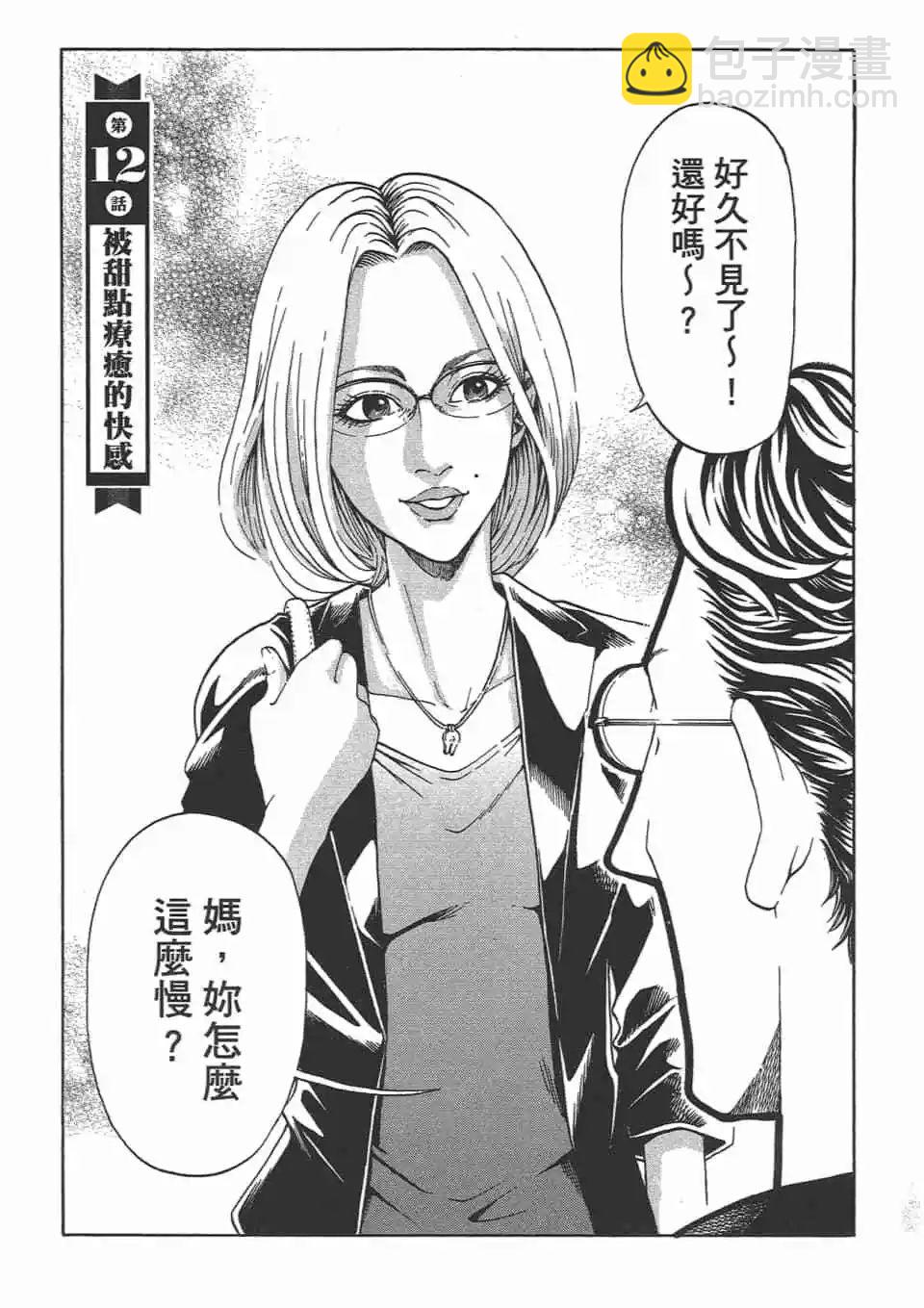 第02卷43