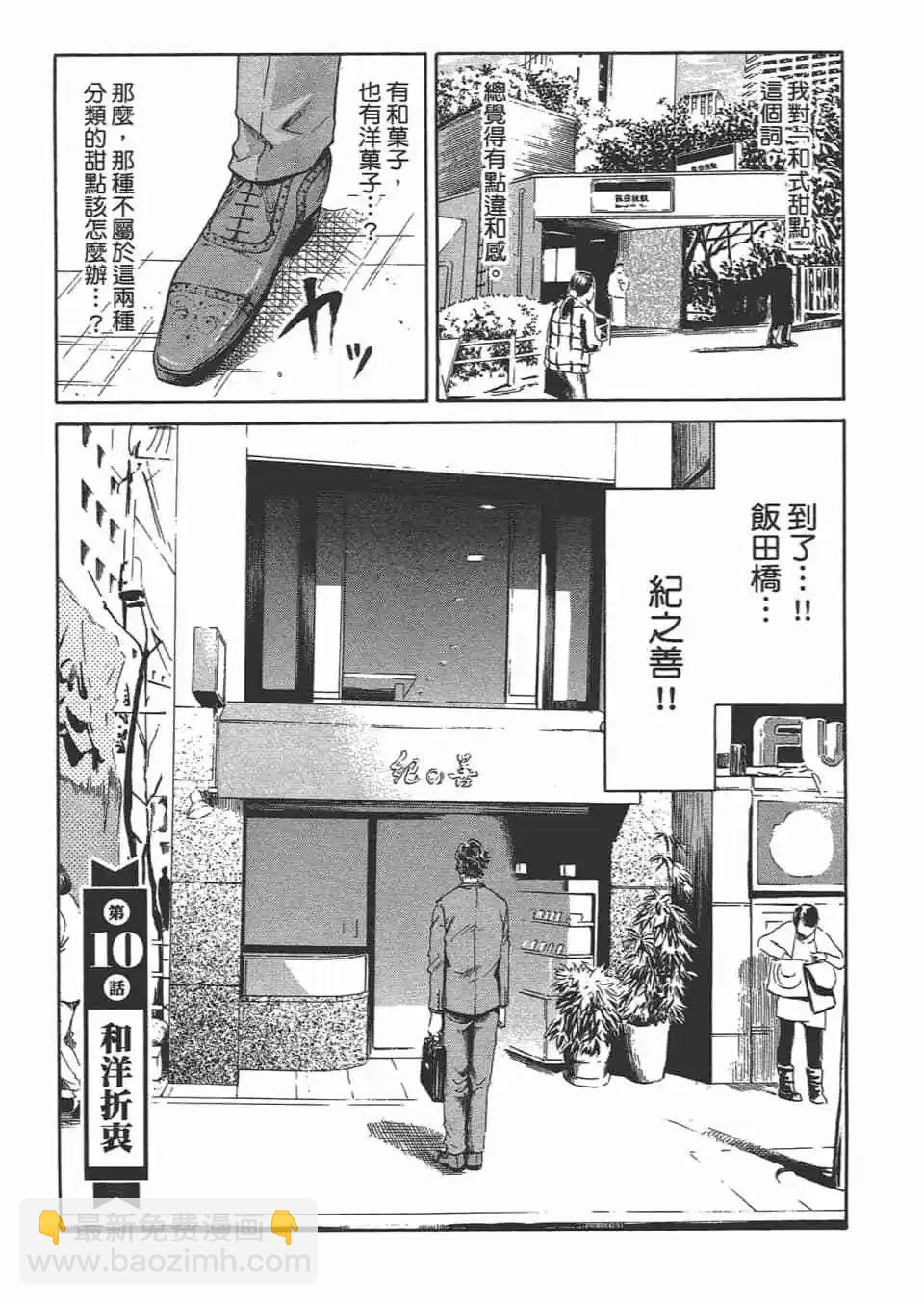 第02卷5